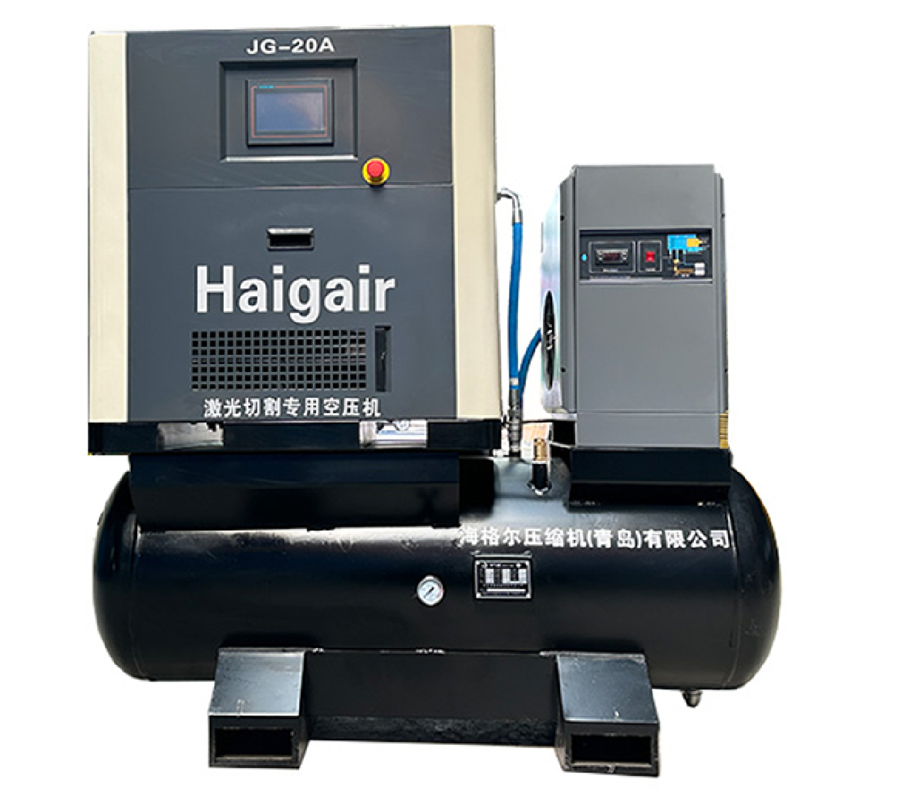 15千瓦 20hp 激光切割专用空压机