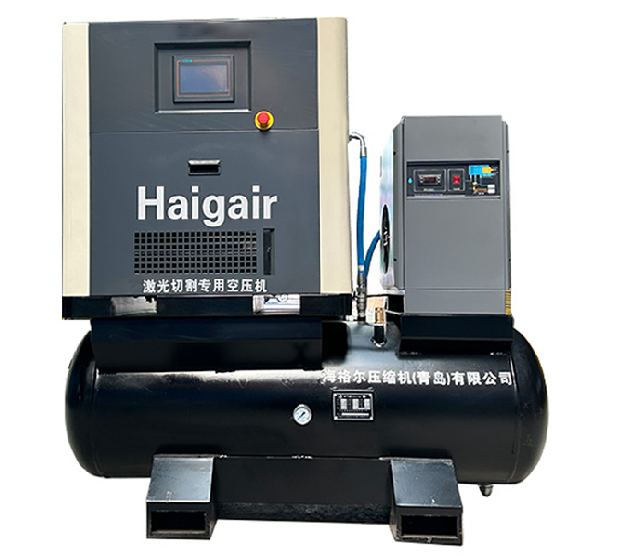 15hp 11千瓦四合一一体式空压机